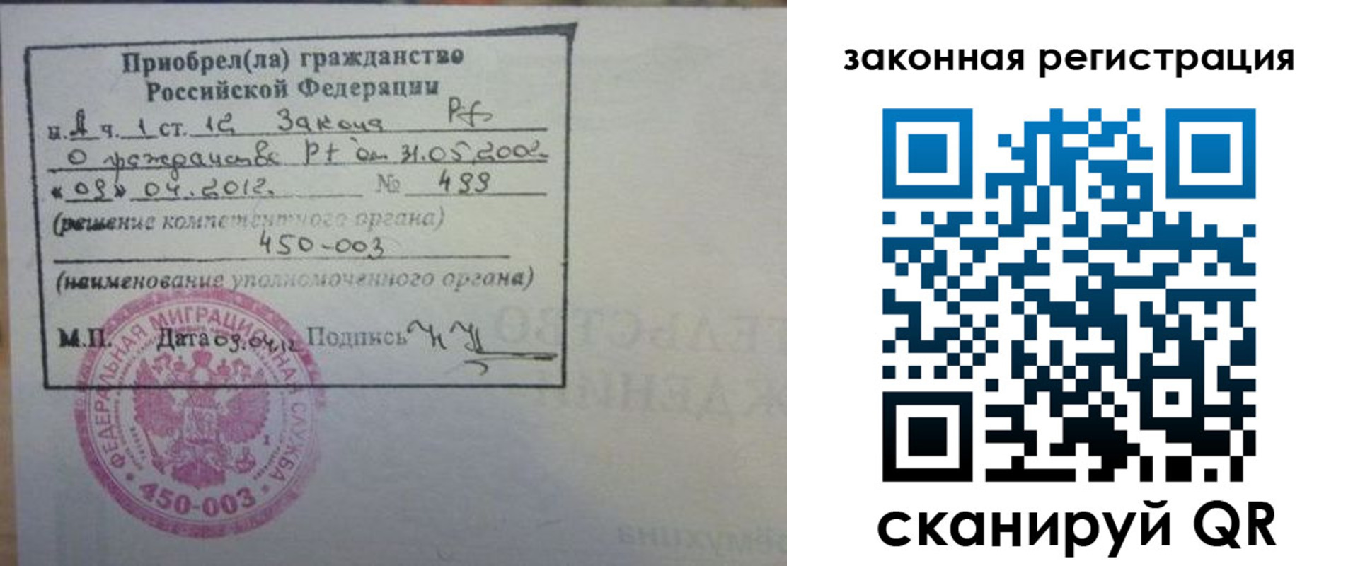 временная регистрация адрес в Ленинградской области