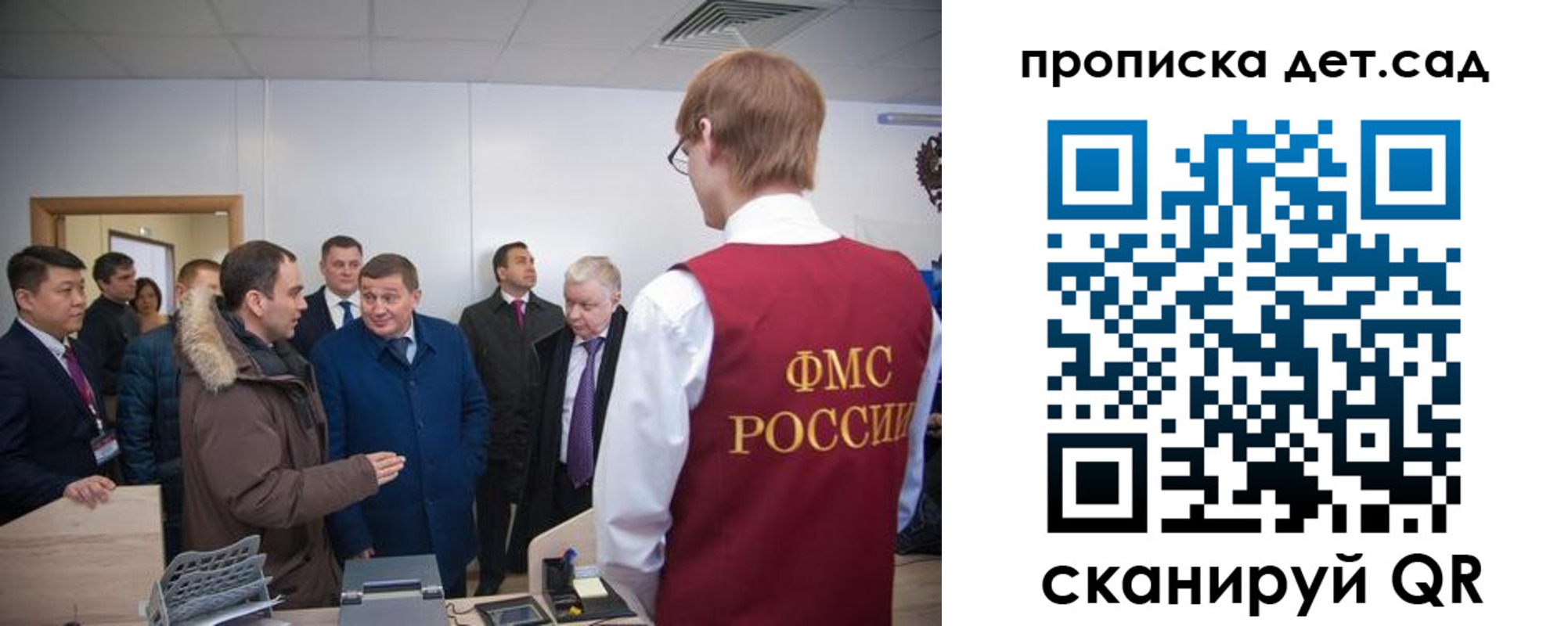 прописка поиск в Ленинградской области