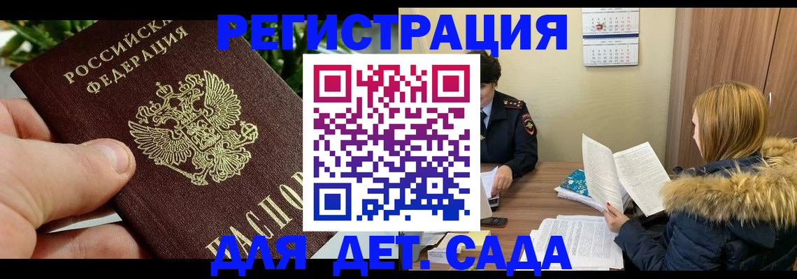 форма 3 в Ленинградской области