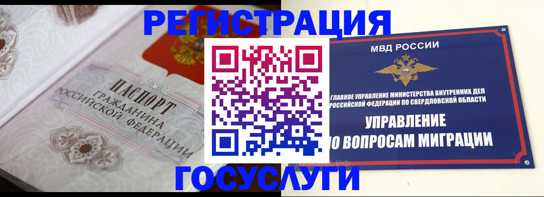 регистрация для дет. сада в Ленинградской области