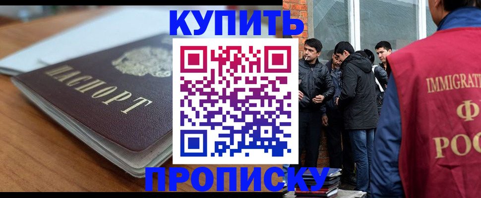 временная регистрация гарантия в Ленинградской области